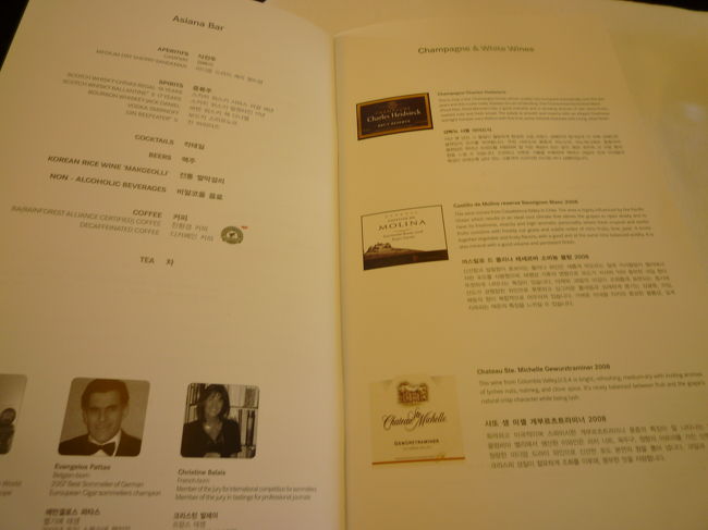 私は白ワインが好きです<br /><br />ソーヴィニヨンブランクはカスティーリョ・デ・モリーナ<br />http://www.castillodemolina.com/english/index.html<br /><br />もう1種類はシャトーセントミッシェルのゲヴュルツトラミナー<br />http://www.ste-michelle.com/wines/wineReviewsResults<br />ここのリースリングはお気に入りだけどゲヴュルツトラミナーは初めて<br />甘口だけど美味しい<br /><br />Gewurztraminer〈 ゲヴュルツトラミナー 〉は白ワイン用ぶどう品種で、Traminer〈 トラミナー 〉の突然変異体の中でも香りの高いものに付けられた名称です。<br /><br />Gewurztraminer〈 ゲヴュルツ 〉はドイツ語で「 香辛料 」をあらわしています。<br /><br />フランス - アルザス地方では、出来上がったワインの中でも香り高いものをゲヴュルツトラミナー、平凡なものをトラミナーと呼ぶこともあったようですが、1973年以降トラミナーの名称は使えなくなっています<br /><br />・・・とあるようにレアな品種<br /><br /><br />