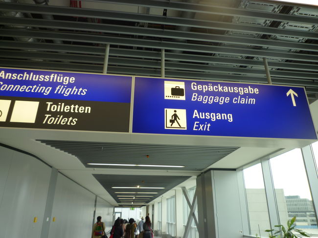 イミグレに進みます<br />入国のスタンプはなし<br />