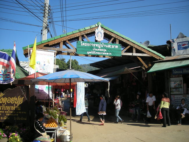 3日目。<br /><br />ドイプイという村に行ってきました。