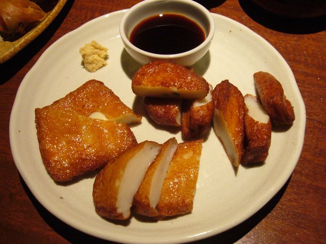 薩摩今和泉を後にし、再び鹿児島市内へ戻りました。<br /><br />疲れてあまり遠出する気になれなかったので、<br />夕飯はホテル近くの居酒屋へ。<br /><br />せっかく鹿児島にきたのだから・・と<br />さつま揚げを頼みました。