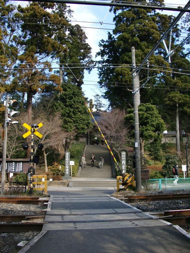 横須賀線歴史的痕跡探訪記 大船 横須賀間編 明治頌歌 神奈川県の旅行記 ブログ By 横浜臨海公園さん フォートラベル