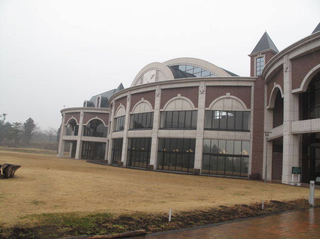 10 2 那須 鬼怒川温泉 栃木 ホテル エピナール那須 那須 栃木県 の旅行記 ブログ By Nei Beeさん フォートラベル 10 2 那須 鬼怒川温泉 栃木 ホテル エピナール那須 那須 栃木県 の旅行記 ブログ By Nei Beeさん フォートラベル