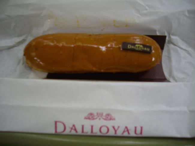この日の3時のおやつは、Dalloyauさんのエクレアです。<br />リュクサンブール公園のベンチでいただきました。<br />中のクリームは、日本のものとは別物ですね。<br />濃厚で美味しかったΣd(ﾟ∀ﾟd)ｲｶｽ!