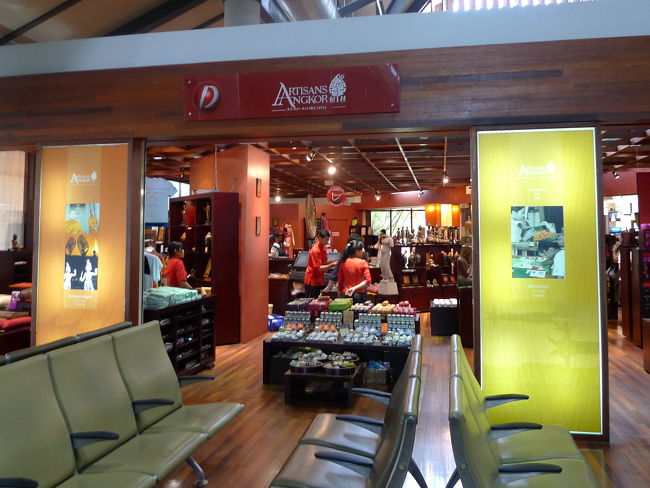 ≪シェムリアップ空港＜Artisans d’Angkor＞≫<br /><br />チェックインとイミグレはアッと言うまに終了。<br />それにしても空港使用税25USDは高すぎ。ビザもそうだが、もうちょっと何とかならないものか。<br /><br />どうせ免税店もたいしたことないだろうと思っていたら、高級感漂うシルク屋があった。