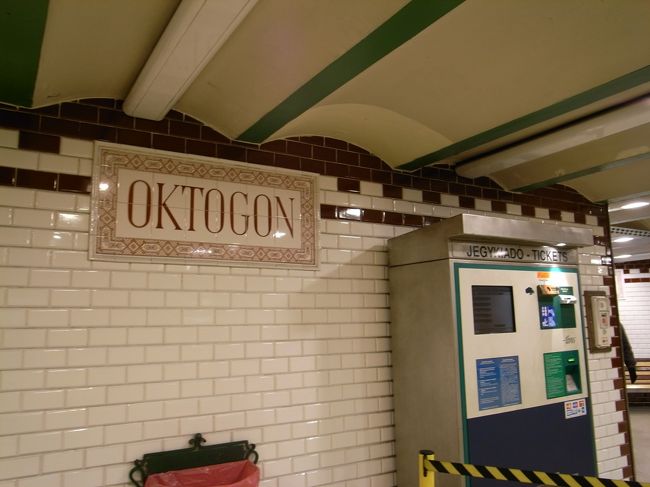 駅名の装飾がとっても素敵です。