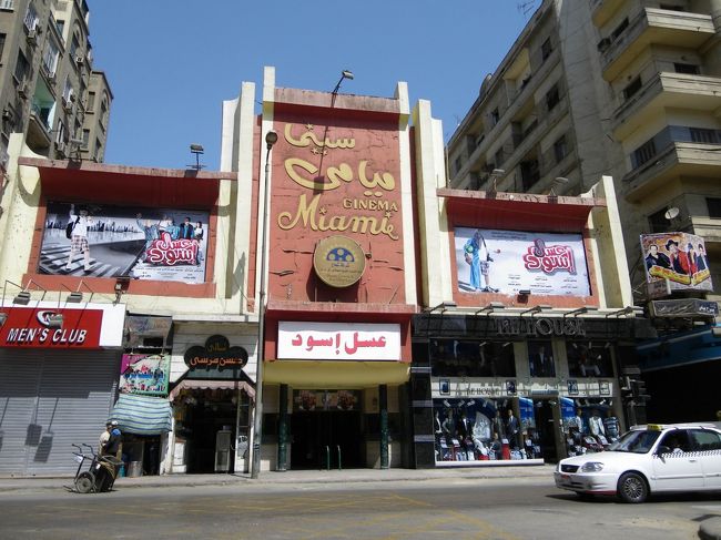 【映画館】☆<br /><br />続いて向かうは、カイロに来たら絶対外せない？「エジプト考古学博物館」です。<br />途中で、これがエジプトの映画館だよ〜って教えてもらいました。<br />映画館は、日本とそんなに変わらないイメージ！