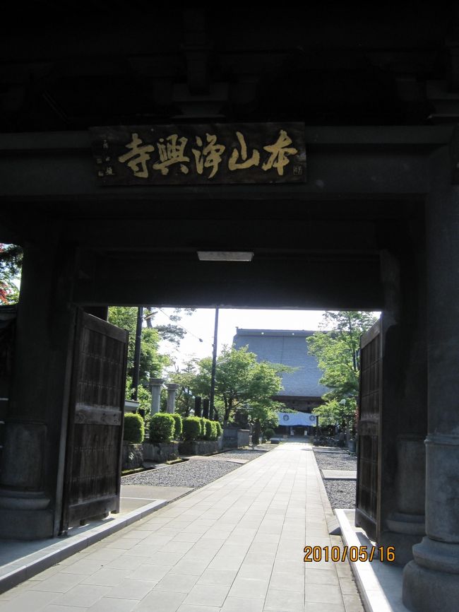 隣の高田市にある浄興寺が、ライブ会場