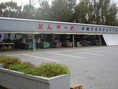 万座毛ビーチ土産店