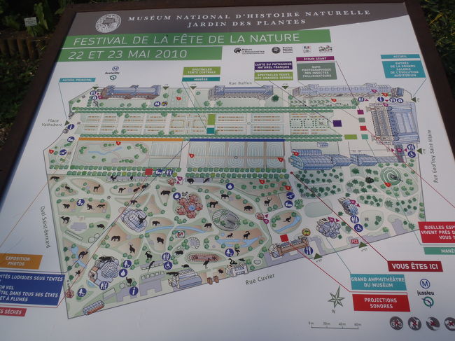 　地図には植物園の表記だったが、動物園も併設されて市民の憩いの場となっている様だ。<br /><br />　明日と明後日のイベントの案内図でもある様だ。<br />もっとも、明日は聖霊降臨節。キリスト教の祝日だが、月曜日は、その（日本風に言うと）振替休日でフランスはお休みなのだ。<br />　人によっては３連休。店とか閉まってるんじゃないかと気が気でなかったが、そんなことはなかった。<br />　