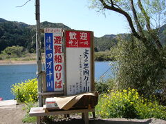 高知・四万十川遊覧船乗り場。