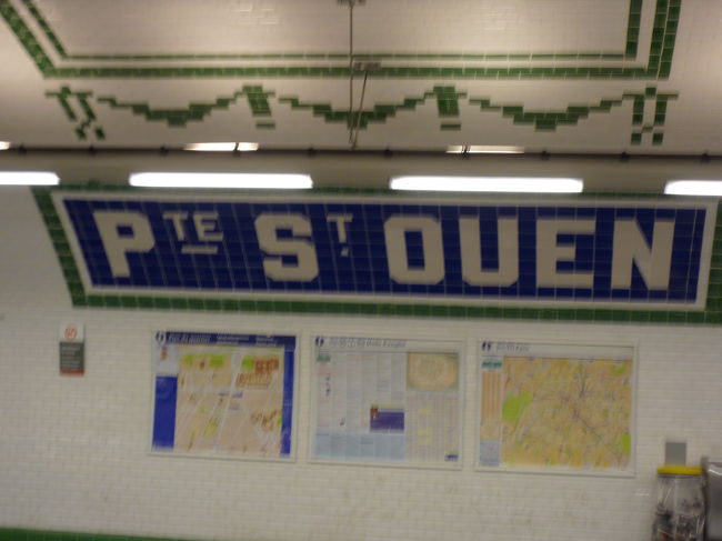 13号線　Porte de St. Ouen<br />ポルトドゥサントゥーアン