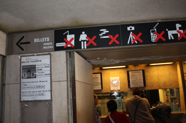 凱旋門に上る事にしました<br />９ユーロでした<br />凱旋門に渡る地下連絡通路にある売り場でチケットを買います