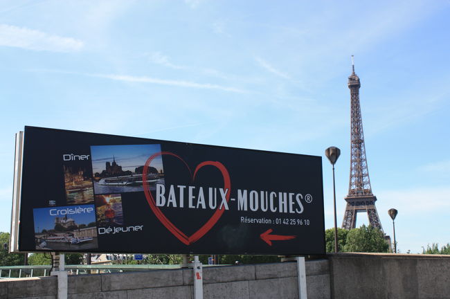 お天気がいいのでバトームッシュに乗ります<br />10ユーロ<br /><br />パリって歩くから・・休憩がてらに景色を楽しむには１時間３０分の乗船は丁度良いです♪ルンルン｡｡