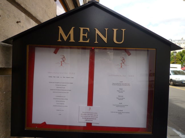 お花屋さんの2軒ほど先にあるお店<br />1階はお惣菜やパンやケーキを売っており大使館などのケータリングもするお店<br /><br />前にこの近くのアパルトマンに滞在して知ったお店です