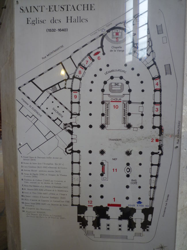 教会内の見取り図