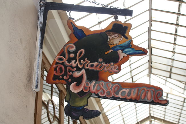 看板も可愛い<br /><br />パサ―ジュはウインドーショッピングにもぴったりの小洒落たお店が入っていました