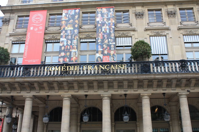 フランスの国立劇団コメディ・フランセーゼ