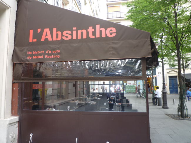 L'Absinthe ラブサント<br /><br />12時から15時<br />19時30分から22時30分<br /><br />ここは2つ星シェフがプロヂュースしたお店<br />雑誌に出てて行きたかった所です