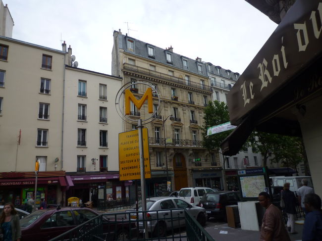 シャンゼリゼからホテルまでは30分程<br /><br />荷物もあるので 一度ホテルに戻りました