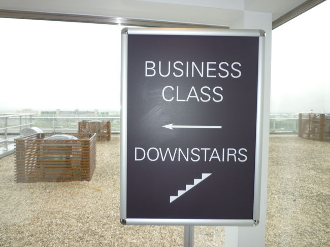 ファーストラウンジは同じフロアー<br />ビジネスラウンジは階下です