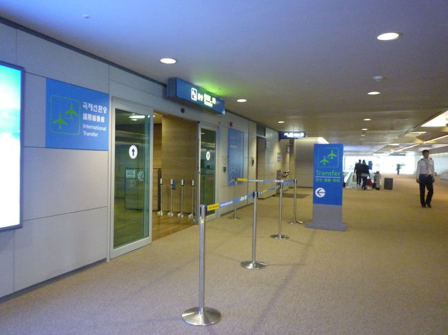 手荷物検査を受けて出発ロビーに行きます