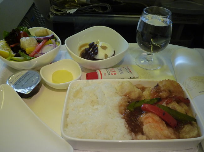 海老です<br />美味しかったです