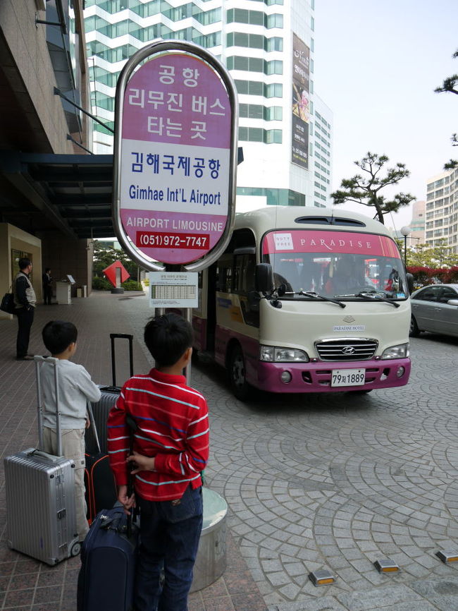 バス停には定刻の５分ほど前に着きました　<br /><br />このバスは免税品店の送迎バス