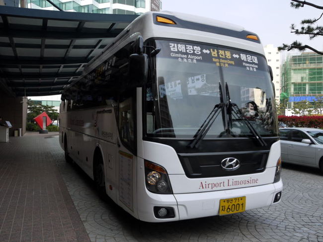 時間になっても来ないので、もう行ってしまったのかと不安になってベルさんに訪ねたところ、バス会社に電話してくれて、遅れているのが分かりました<br /><br />そして、定刻から約１０分遅れてリムジンバスがやって来ました