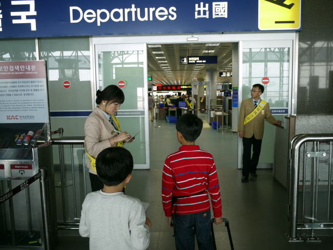 出国手続きはすぐすんで