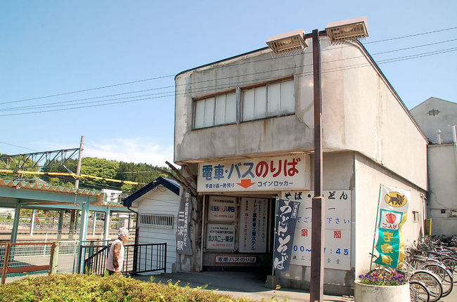 m*a様 333 みちのく 十和田 鉄道プレート 青森県 列車 電車 レア 希少 m*a様 333 みちのく 十和田 鉄道プレート 青森県 列車 電車 レア