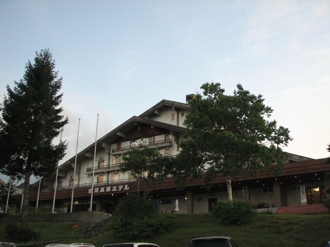 斑尾高原ホテル