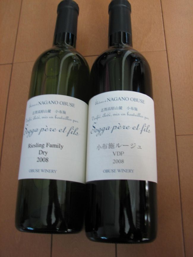 ソガペールエフィス　リースリングファミリー ドライ　2008<br />ソガペールエフィス　小布施ルージュ　VDP　2008<br />赤白ともに美味しかった。  <br /> <br /> <br /><br /> <br />