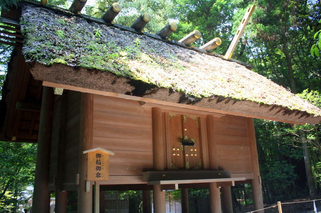 唯一無二の聖域 伊勢神宮へ 1 内宮 外宮特別参宮 伊勢神宮 三重県 の旅行記 ブログ By ぺこにゃんさん フォートラベル 唯一無二の聖域 伊勢神宮へ 1 内宮 外宮特別参宮 伊勢神宮 三重県 の旅行記 ブログ By ぺこにゃんさん フォートラベル
