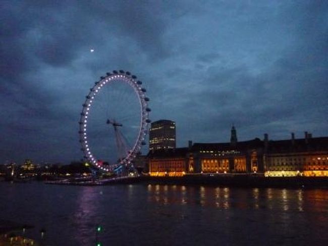 逆サイドから、Ｌｏｎｄｏｎ ｅｙｅ。<br />ここもライトアップ。