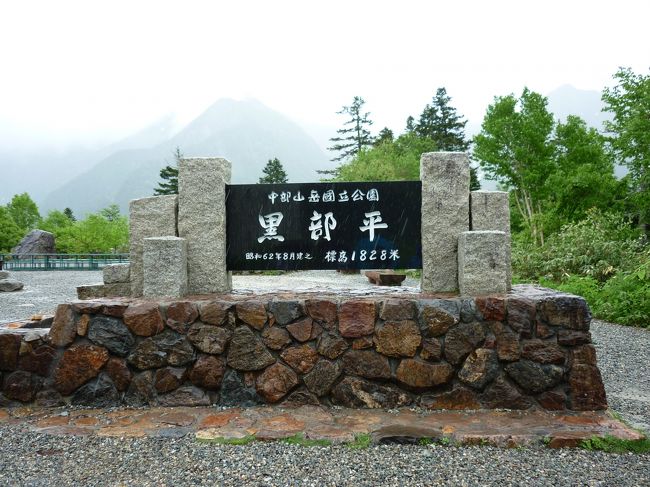 あいにく雨で散策不可能。