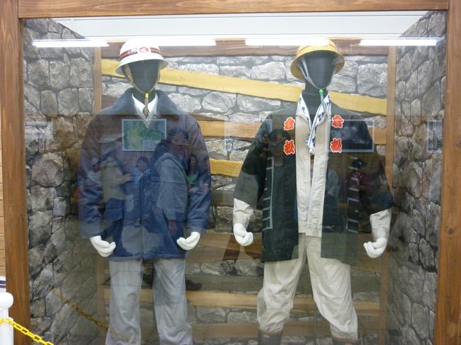 「黒部の太陽」の衣装。<br />他にも「黒部の太陽」にまつわる資料がたくさん展示されてました。