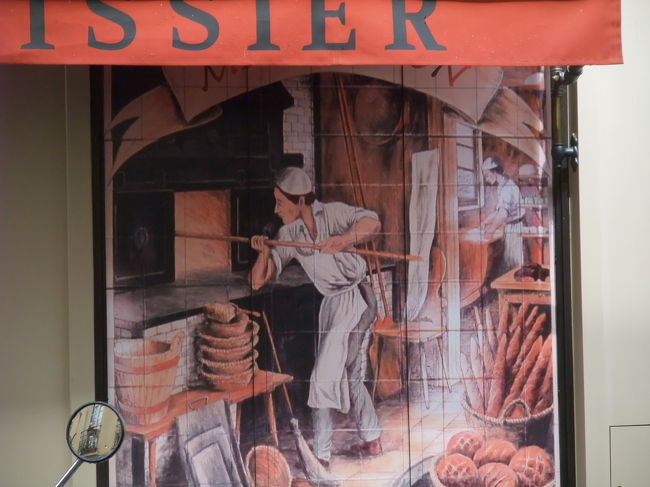 サンポール通りのパン屋さん。