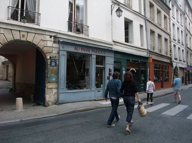 サンポール通りは再開発されて小奇麗だ。