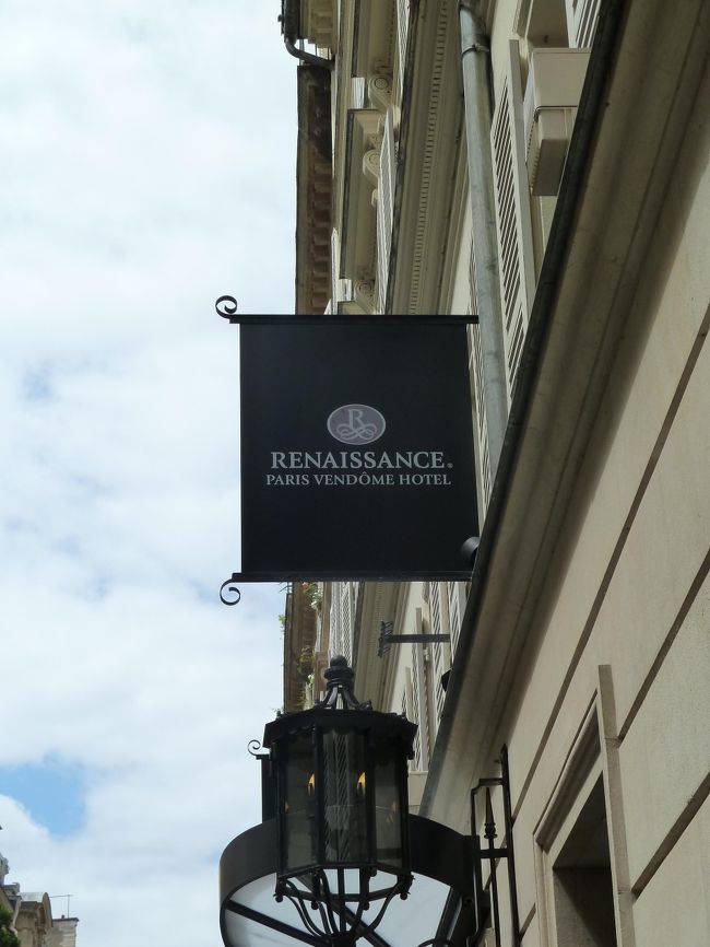 ヴァンドーム広場が見えた通りを右に曲がってホテル内にある　不思議なお料理（アジアンとイタリアンが混ざったような）でランチ