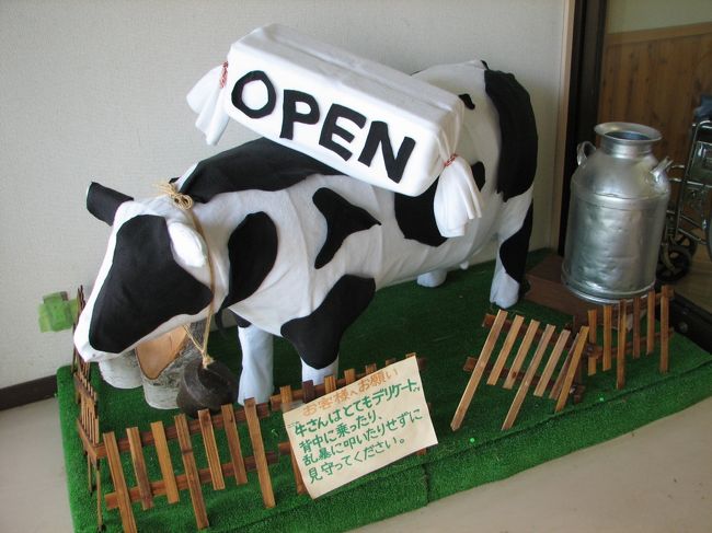 長門牧場のレストハウス