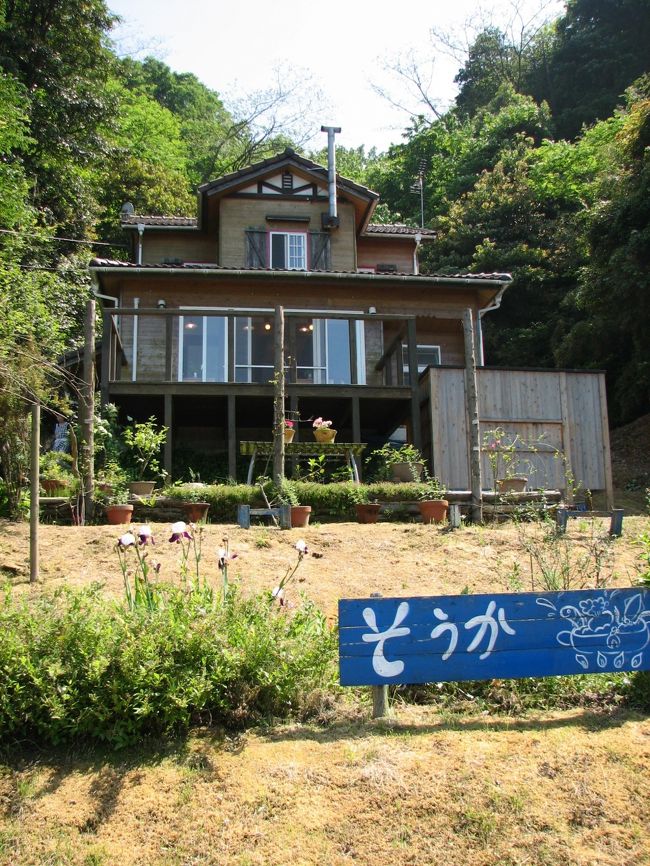 今日の昼食は、予約をして宮津の<br />自然派レストラン＆一日ひと組の宿 そうか へ<br />道路を隔てて、目の前に海が広がります。<br />庭では、子供がトノサマガエルを見つけて<br />追いかけてました。<br /><br />