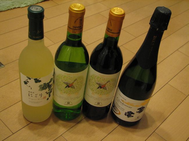 ワインを買いました。<br /><br />にごり葡萄酒<br />鳥居野の赤白　モンドセレクション金賞受賞<br />Sparkling Chardonnay vintage2009<br />(播磨産スパークリングシャルドネ）<br />