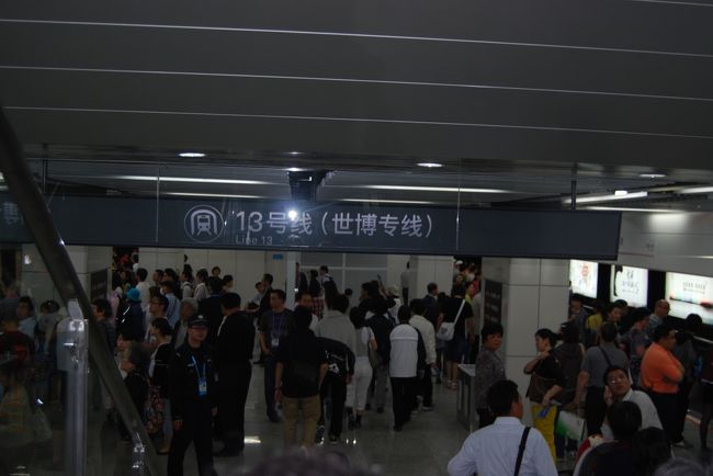 入場門入って13号線馬当駅内、やはりすごい人。万博内に2つの駅がありますが、地下鉄の人の多さに嫌気がさし手前の駅で降りました。ほとんどの人が終点世博大道まで行ってました。