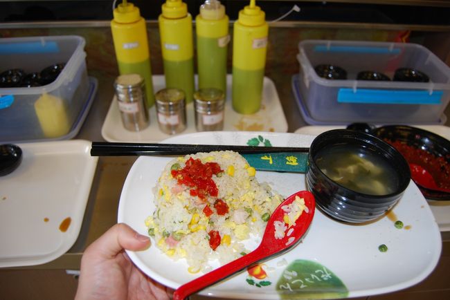 昼ごはん、揚州炒飯・・・これもおいしくない！調味料スペースにあった唐辛子かけて味を調えました？