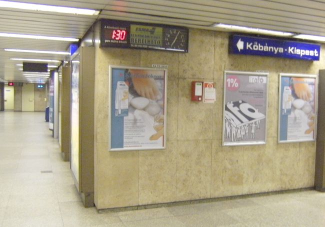 空港の方角を間違えないように再確認