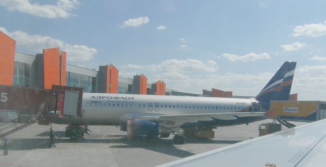 無事に戻って来ましたモスクワ空港