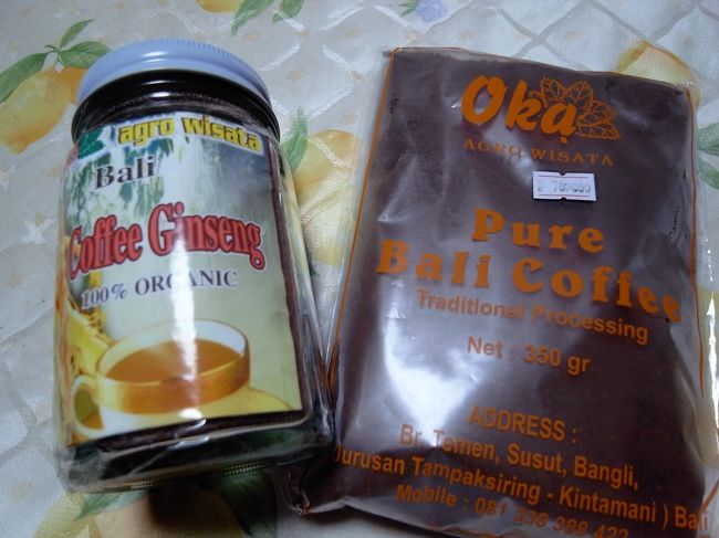 〔3日目の戦利品　その１〕<br />コーヒー農園でノーマルコーヒーとジンセンコーヒーｇｅｔ。<br />値段気にせず買ったら、安いどころかジンセンコーヒーなんて高麗人参入りですからめちゃ高い！思いがけず大きな買い物になっちゃいました。<br />コーヒー350ｇで63,000ルピア、ジンセンコーヒー350gが225,000ルピア。<br /><br />ジンセンコーヒー、写真では瓶詰めになってますが、これはもう我が家使用に詰め替えちゃった後で、売ってるのは箱に入ってますのであしからず。<br /><br />本当はレモングラスティーも買うつもりで、すっかり買った気になってたものの後で車のってから確認したら買いそびれてて、タマンちゃんには「また来年〜♪」と言われました。<br />キンタマーニの濃霧に関しても、同じコメントで本日二度目の「また来年〜♪」。<br />そのかる〜い口調にちょっぴりイラっとしてしまった私。