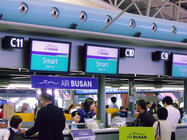 関西国際空港<br />エア釜山のカウンターもありました〜^^