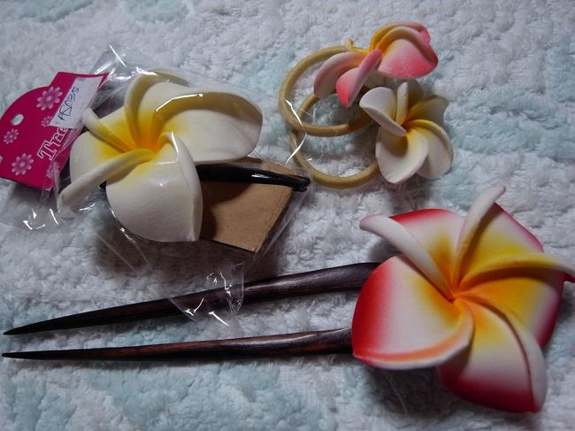 〔4日目の戦利品　その３〕<br />プルメリアのヘアアクセたち。<br /><br />ウルワトゥの帰りに立ち寄った地元スーパーで購入。地元スーパーにもちょっとした土産物コーナーがあります。<br />ゴムは2本で15,000ルピア、クリップは12,000ルピア、串は7,500ルピア。<br />だいたい100円前後なのでお土産にも、バリでの旅中使用にも最適です！<br /><br />