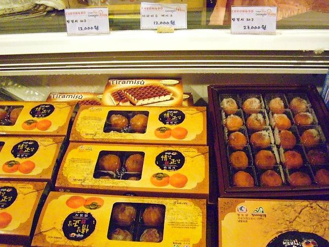 <br />名物の冷凍半熟柿も売ってますょ<br />